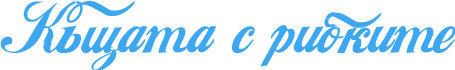 logo site
