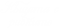 logo temma bottom
